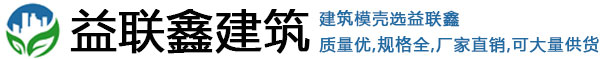 模殼