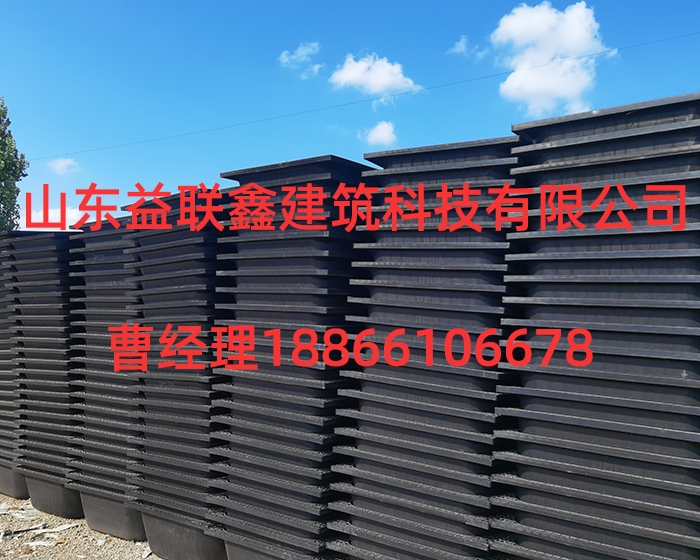 密肋模殼