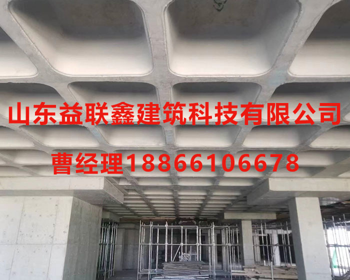 模殼