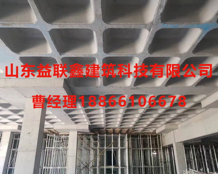 建筑模殼