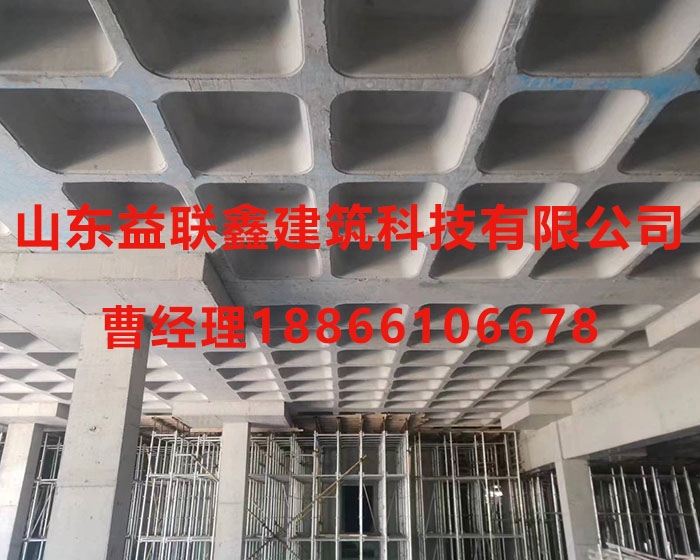 建筑模殼